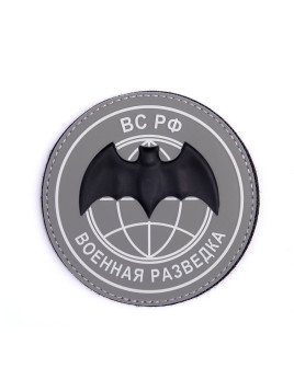 Patch PVC 3D Forces Spéciales russes