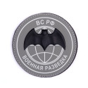 Patch PVC 3D Forces Spéciales russes